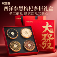 杞里香170g四拼大發礼盒B