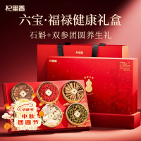 匹牧PIMU创意智能个性定制情侣对表精钢表带自动机械表礼物杞里香310g福禄见喜6拼礼盒