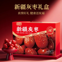 杞里香1Kg礼盒新疆灰枣