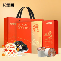 杞里香180g黑枸杞桑葚12罐双拼中国礼