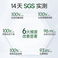 荷馨温和舒缓养护精华液1.6m1 *5支