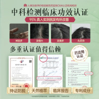 荷馨固发洗发水175ml/袋*2