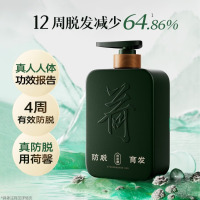 荷馨洗发水发膜次抛护理精华洗护组合