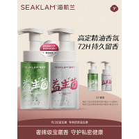 海肌兰益生菌微珠私处清洗液春光牡丹200ml