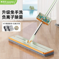 美添乐免手洗平板拖把MTL-DS152 (奶绿+4布)