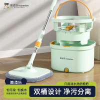 美添乐净污分离家用一拖净免手洗拖把 奶绿[双桶设计] (3布+清洁片)MTL-DS112