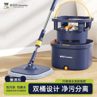 美添乐净污分离家用一拖净免手洗拖把 雾霾蓝[双桶设计] (3布+清洁片)MTL-DS112