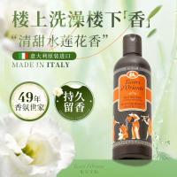 东方宝石 埃及艳后凝萃沐浴乳 250ml