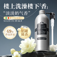 东方宝石 香氛靓肤沐浴乳(白麝香香)500ml