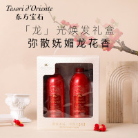 东方宝石荔枝果香沐浴油滋养礼盒