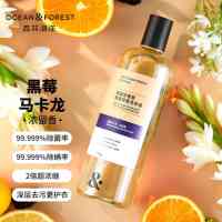 森林海洋香氛洗衣液 黑莓马卡龙 1斤装