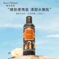 东方宝石 香氛淋浴乳(水莲花香)250ml