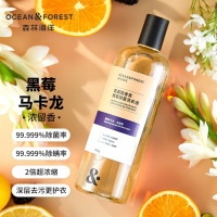 森林海洋洗衣液浓留香套装 1斤*3瓶 (北极雪松 +黑莓马卡龙+ 甜酒香草冰激凌)