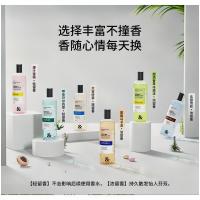 匹牧PIMU男士专用氨基酸洗发沐浴二合一泡沫净透清爽控油去屑香氛沐浴露