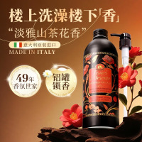 东方宝石 香氛沐浴乳(山茶牡丹花香)500ml