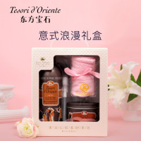 东方宝石埃及艳后沐浴滋养礼盒