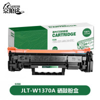 京狼途 JLT-W1370A 2600页 含芯片 适用机型:惠普HP M208dw/M