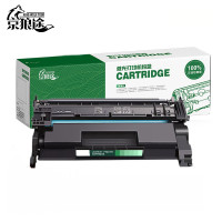 京狼途 JLT-CF277AGW 3000页 含芯片 适用机型:惠普HP M329dw、
