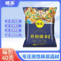 瑶辰男士泡脚药包40g/包*20包