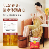 瑶辰女士调理泡脚药包40g/包*20包 (艾草足浴艾叶生姜红花)
