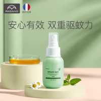 帕达诺驱蚊喷雾45ml