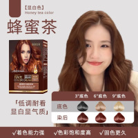 泡泡出彩植物精油染发膏-蜂蜜茶色