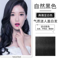 泡泡出彩植物精油染发膏-自然黑