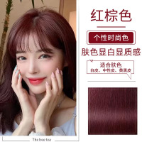 泡泡出彩植物精油染发膏-红棕色