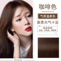 泡泡出彩植物精油染发膏-咖啡色