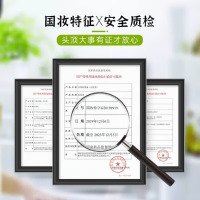 泡泡出彩国潮易梳彩-栗棕色