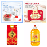 金龙鱼十月稻田智仁君乐宝 健康时光组合套装(纯香花生油5L+辽河长粒香大米5kg+纯燕麦片礼盒960g+简醇酸奶2kg)