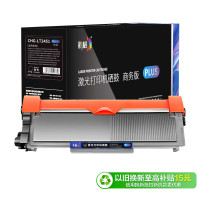 彩格 CHG-LT2451 PLUS版 2600页 适用于联想Lenovo LJ2400 Pro