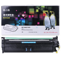 格之格 NT-CH271FC商用专业版 15000页HP CP5525n/CP5525dn/CP5