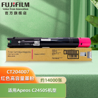 富士胶片(FUJIFILM) CT204007 打印页数约14000页 适用Apeos C2