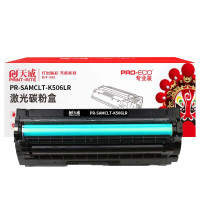 天威(PrintRite) PR-SAMCLT-K506LR 带芯片 6000页 适用于三星S