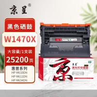 京呈 PLUS W1470X 打印量25200页 适用HPM610dn M611dn M611x M