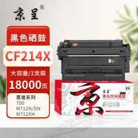 京呈 PLUS CF214X 打印量18000页 适用HPLaserJet Enterprise 7
