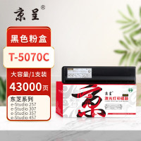 京呈 PLUS T-5070C 打印量43000页 适用东芝Toshiba 257 257S 2