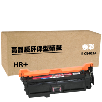 奈彩 E CE403A(HR+版) 6000页 适用机型:惠普 LASERJET 500