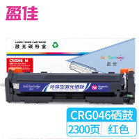 盈佳(Ink Cartridge) YJ-046-M 商专版 2300页 适用佳能 MF735C