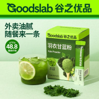 谷之优品羽衣甘蓝粉150g (5g*30条)/盒