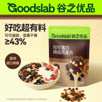 谷之优品可可黑巧烘焙燕麦片300g/袋