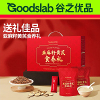 谷之优品 亚麻籽黄芪食养礼750g (25g*30袋)