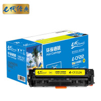 e代经典 CF212A 适用HP 131A pro200 M251n M251nw 等 硒鼓 1 只
