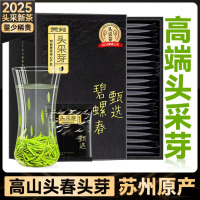 贡苑头采芽特级碧螺春60g [独立小泡]