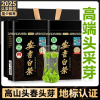 贡苑绿茶安吉白茶明前特级250g(125g*2罐)