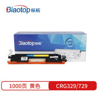 标拓 BT-CRG329/729 Y 打印量1000页 适用佳能LBP-7010c/7016c