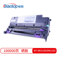 标拓 BT-DK1150 打印量80000页 适用于京瓷M2135dn M2635dn 硒鼓