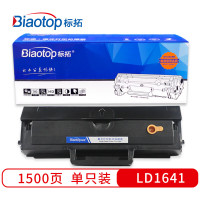 标拓 BT-LD1641 打印量1500页 适用于联想LJ1680/M7105打印机 硒