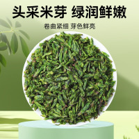 贡苑绿色食品 张家界野生莓茶年货礼盒200g